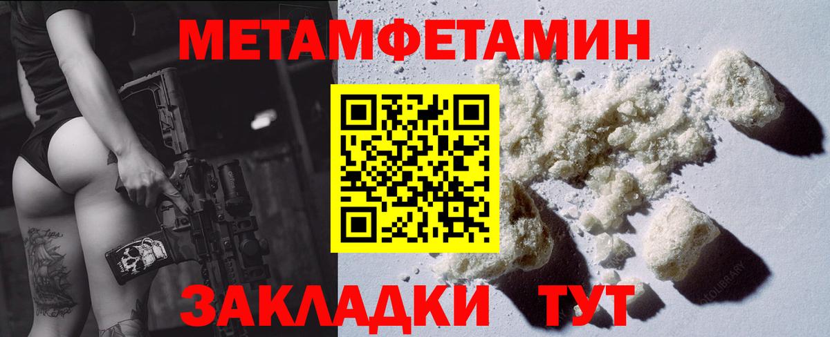 АМФ  Амфетамин 98%  Вход с VPN  Амфетамин  Крымск 