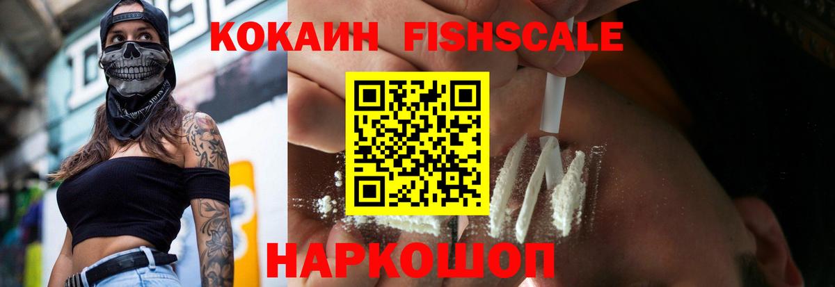 COCAIN Боливия Крымск
