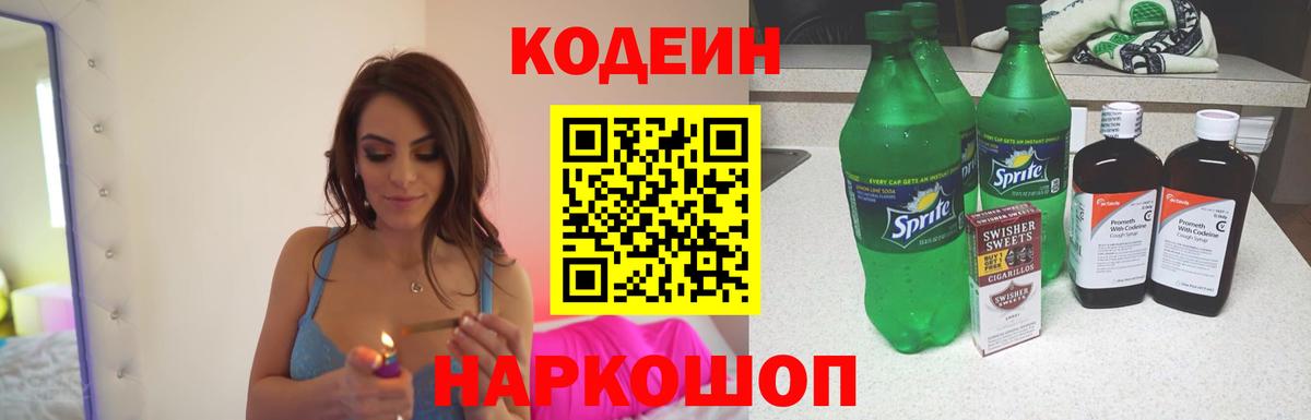 Гашиш Крымск
