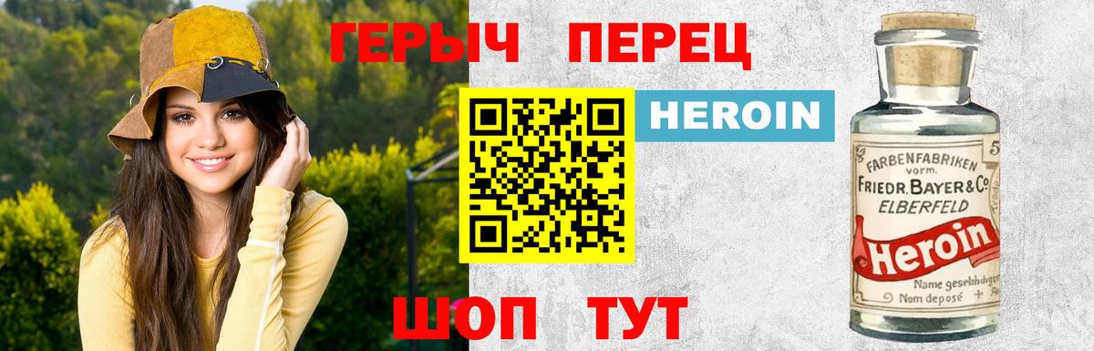 LSD-25  Вход с VPN  Крымск  ГАШИШ  Мефедрон  