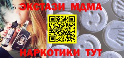 экстази Будённовск