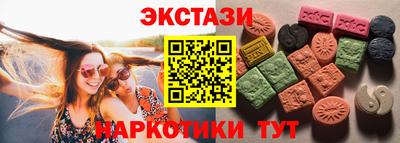 экстази Будённовск