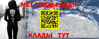 таблы Новокубанск